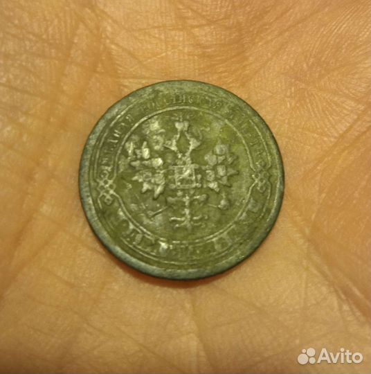 Монета, 1 копейка 1898года