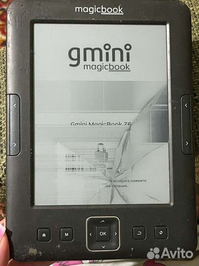 Электронная книга gMini