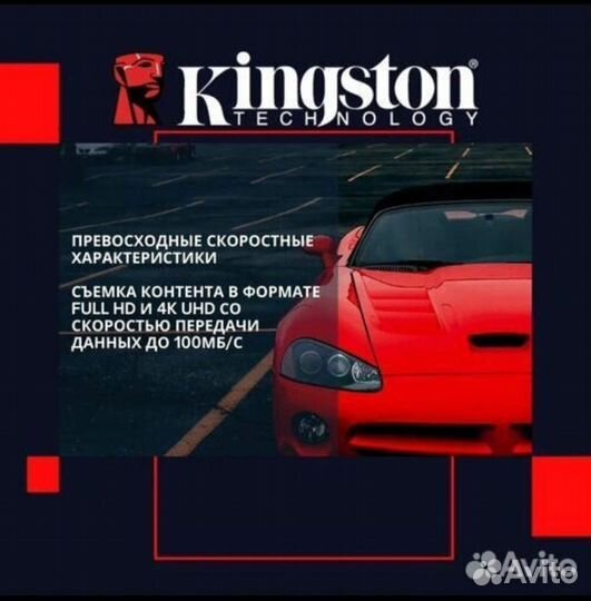 Карта памяти MicroSD /1 tб