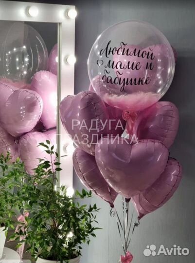 Гелиевые воздушные шары с доставкой