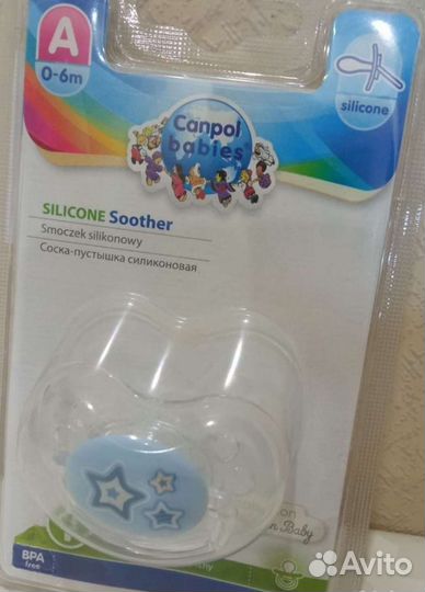 Пустышки avent, canpol новые