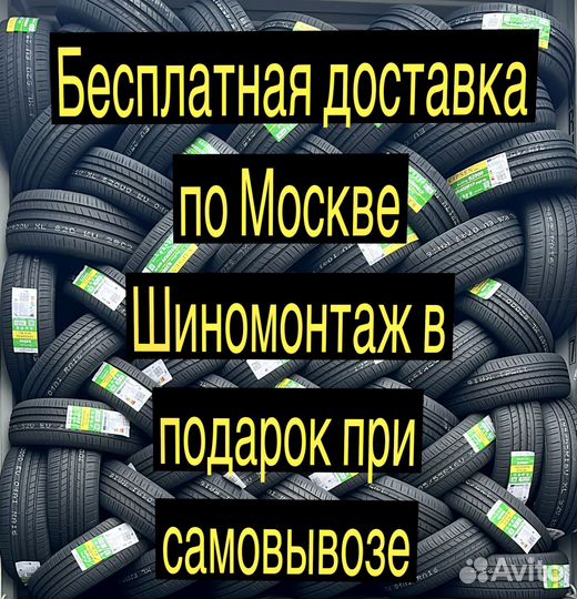 Kapsen Headking S2000 255/40 R18 104VR