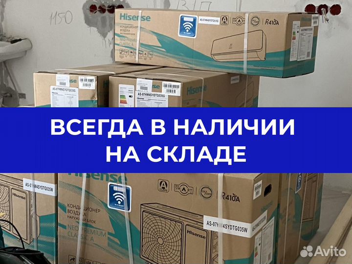 Кондиционеры и сплит системы.Доставка и установка