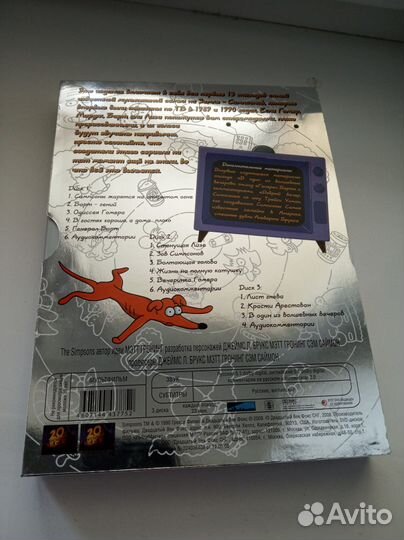 The Simpsons 1-сезон, лицензия, DVD