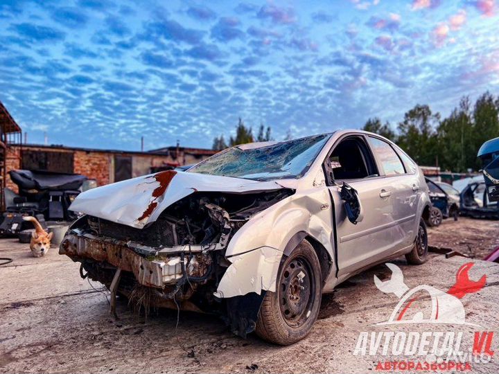 Авто на разбор Ford Focus 2 хэтчбек 2004-2008