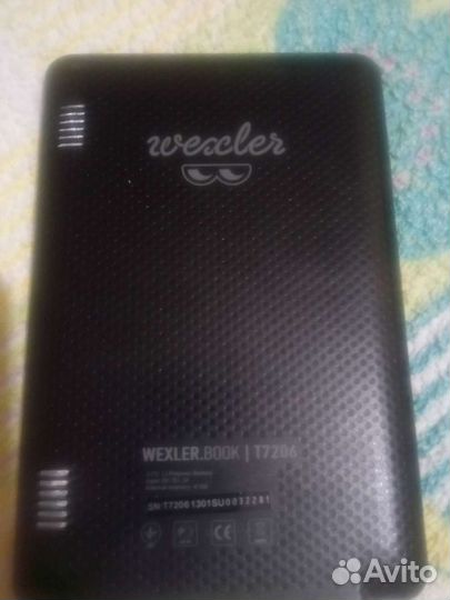 Электронные книги