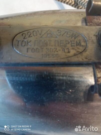 Утюг старинный