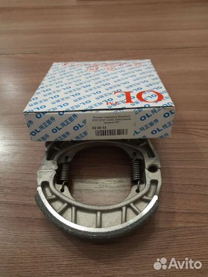 Тормозные колодки для скутера