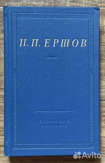 Библиотека поэта.Большая серия.Комплект из 9 книг