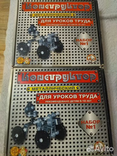 Конструктор металлический