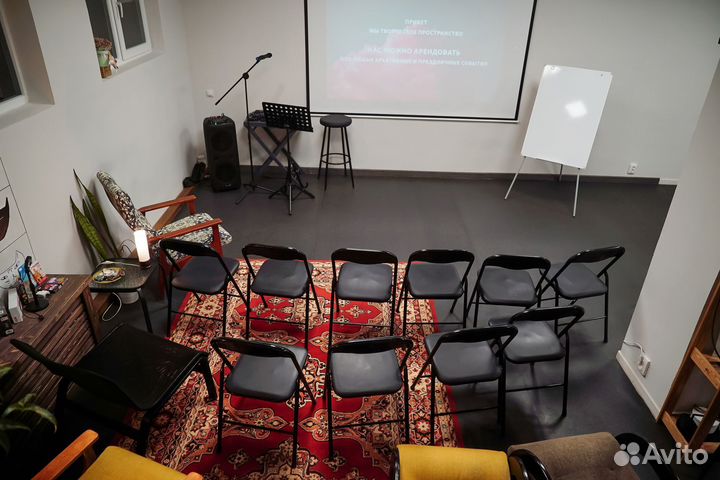 Почасовая аренда зала