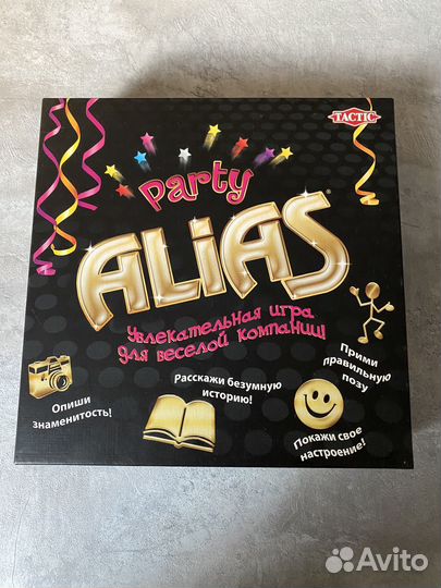 Игра настольная Alias Party