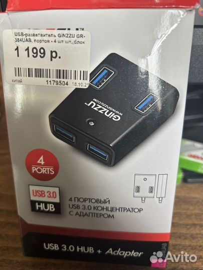 Usb 3.0 хаб ginnzu