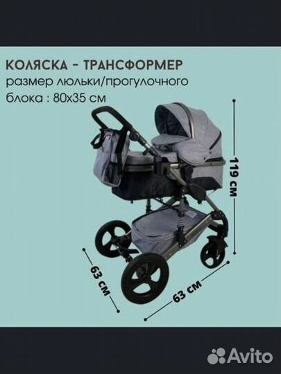 Коляска luxmom555 3в1