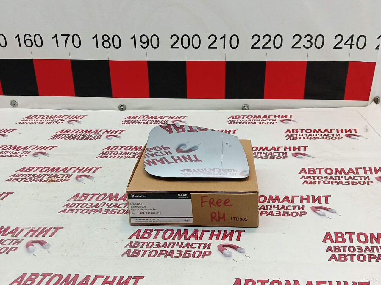 Зеркальный элемент правый Voyah Free