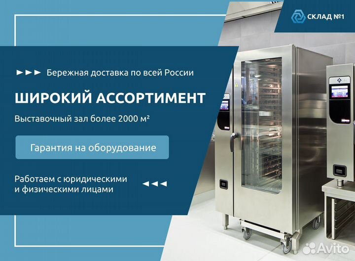 Вафельница Roller Grill GES20