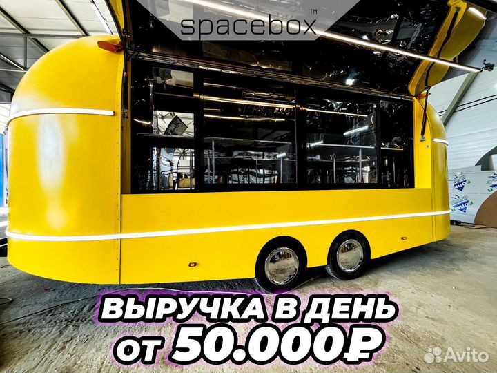 Фудтрак автолавка