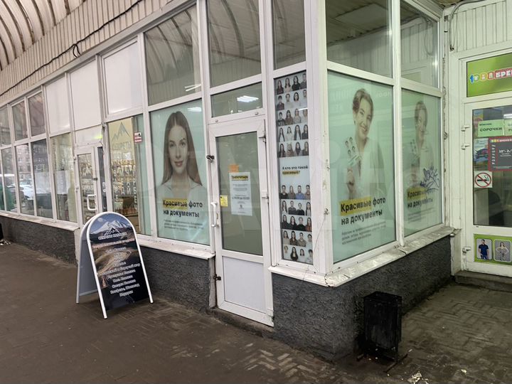 Отличное помещение у входа в метро