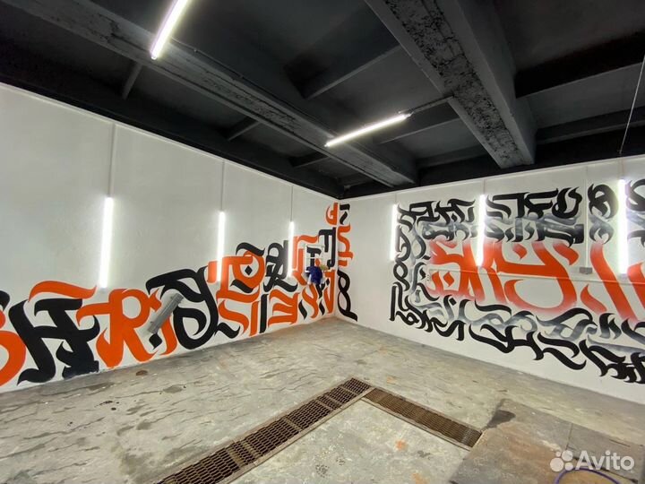 Роспись каллиграфией