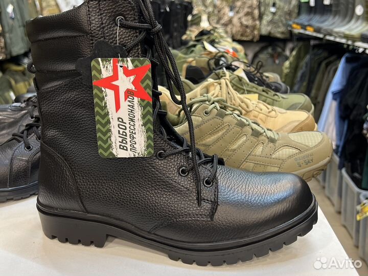 Берцы армада омон