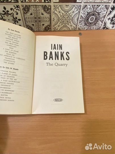 Книги Lain Banks The Quarry/Stonemouth