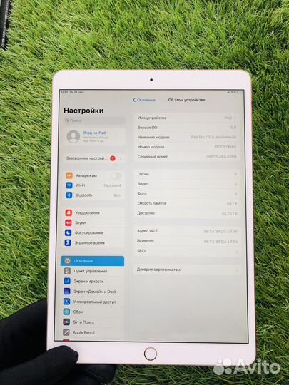 Apple iPad Pro 10.5 64Gb Rose Gold