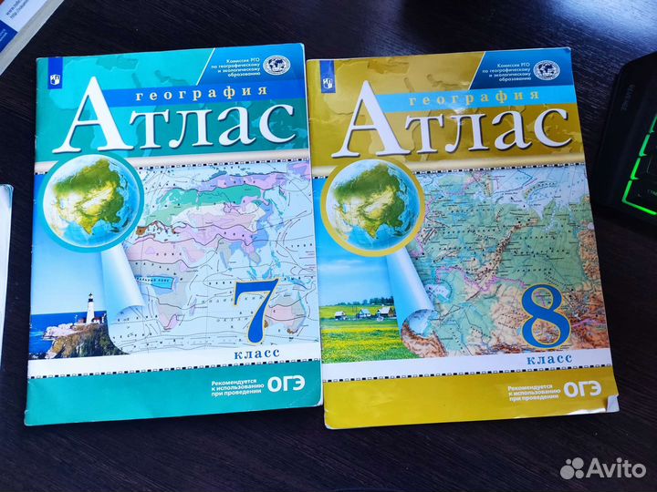 Атлас 7-8-9 класс
