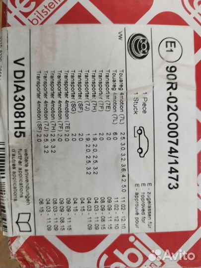 Тормозные диски 5х120, Туарег, Транспортер Т-5