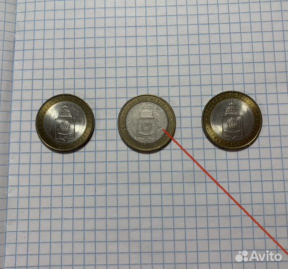 Юбилейная монета брак