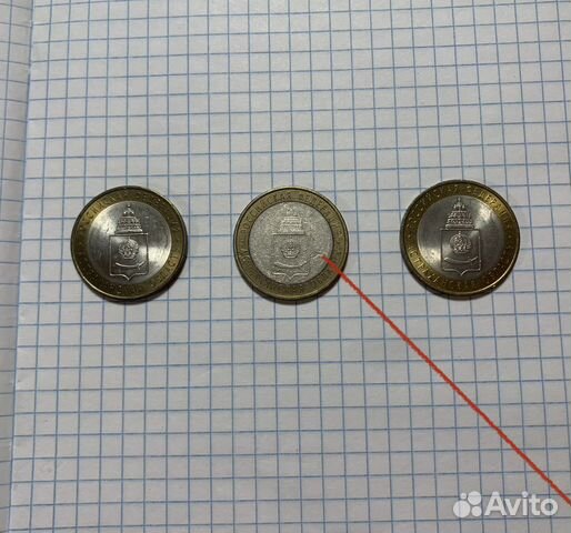 Юбилейная монета брак