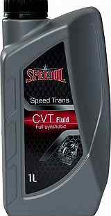 Масло трансмиссионное speedtrans CVT fluid,1л