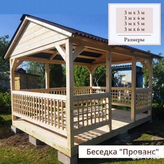 Беседка для дачи