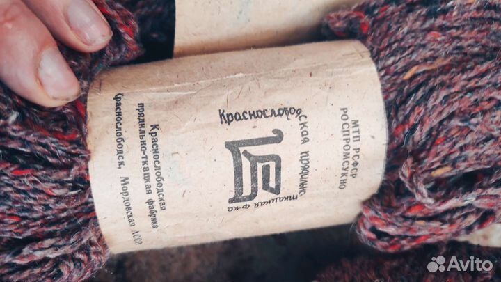 Пряжа 100 шерсть