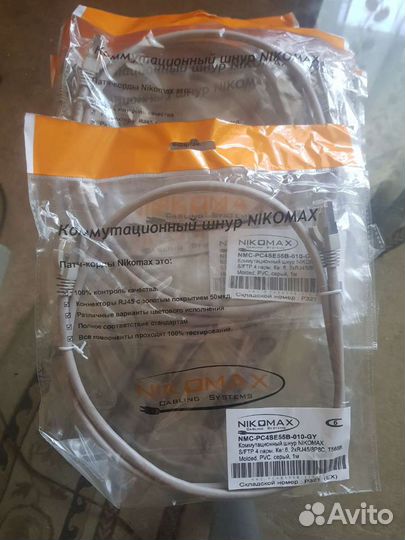 Кабель Sun Multi-Mode Fiber Optic C и шнур Nicomax