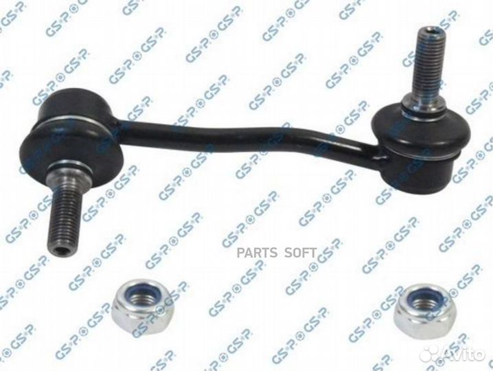GSP S050296 Тяга стабилизатора mercedes-benz sprin