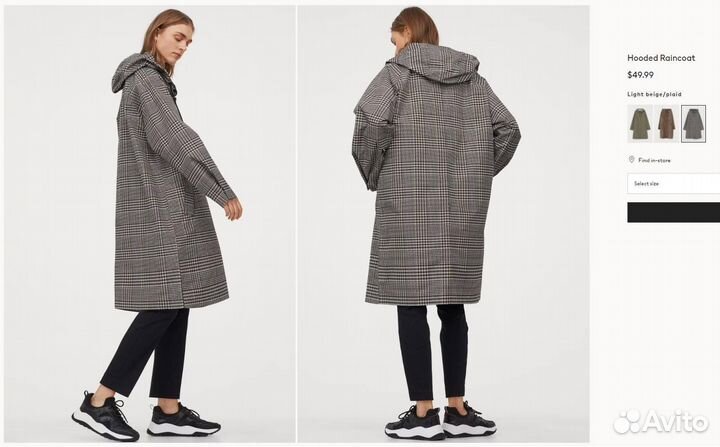 Крутой и модный Плащ дождевик HM М L XL оверсайз