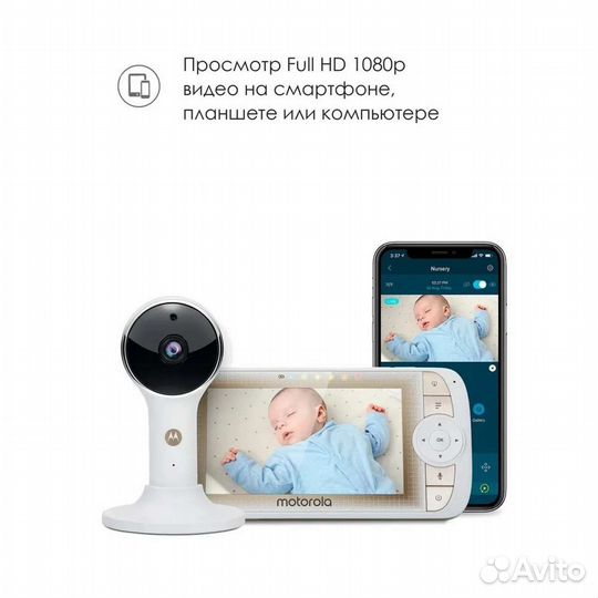 Видеоняня Motorola LUX65Connect