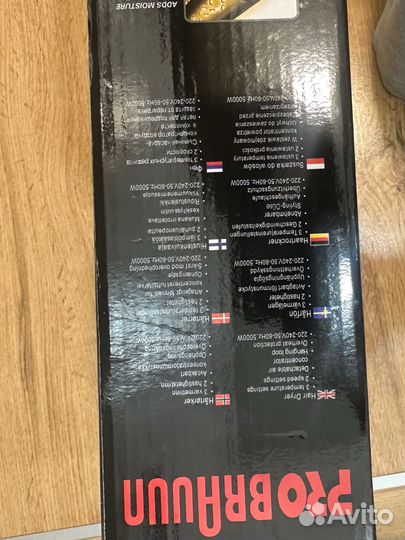 Фен для волос PRO brauun новый 5000 Ват