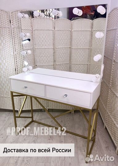 Гримёрное зеркало/зеркало визажиста