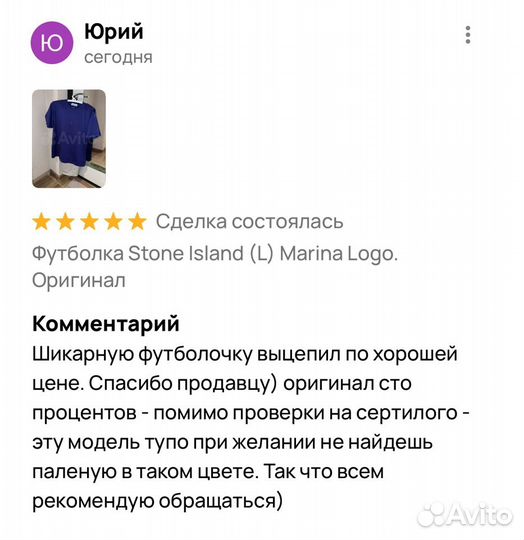 Футболка (XL) Stone Island 