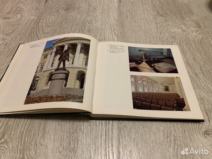 Фотоальбом Ленинград