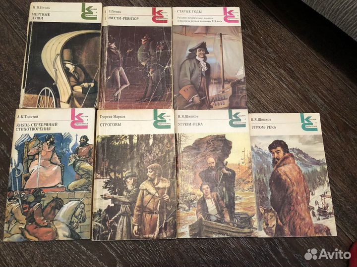 Книги разные