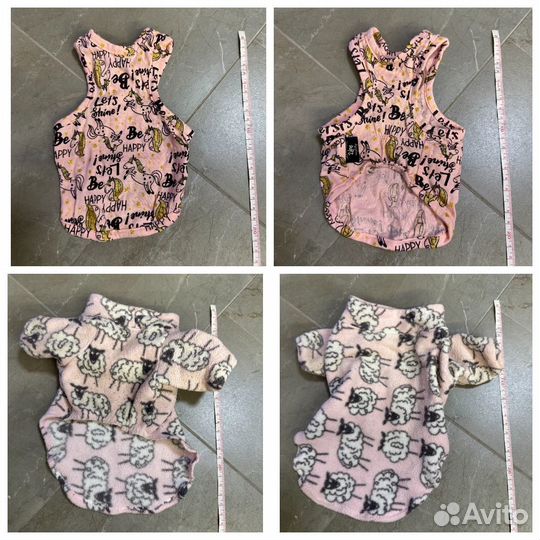 Пакет вещей для собаки