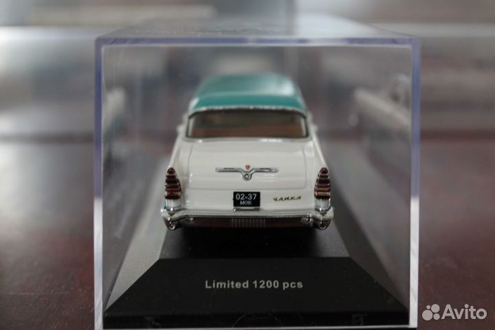 1:43 VVM Чайка Газ-13