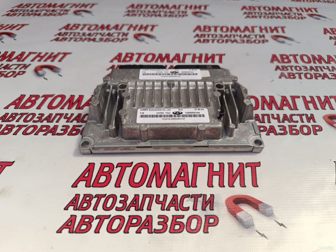 Блок АКПП Exeed LX