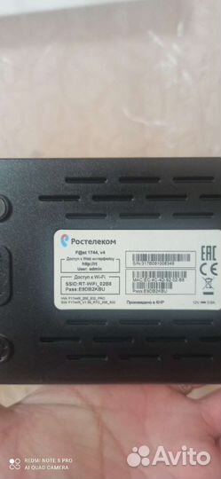 Wi fi роутер ростелеком и tp-link