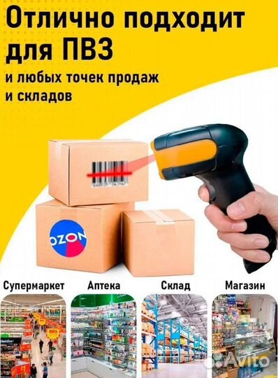 Сканер Chiypos NT1680SW