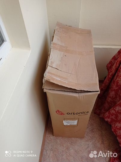 Кресло-коляска инвалидное прогулочное