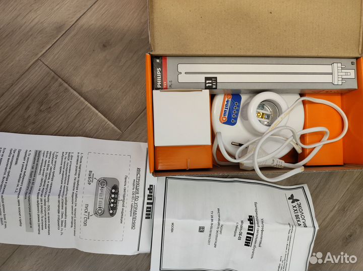 Ультрафиолетовая лампа бактерицидная