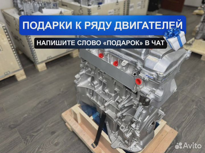 Новый Двигатель 2AZ-FE Toyota Ipsum 2.4